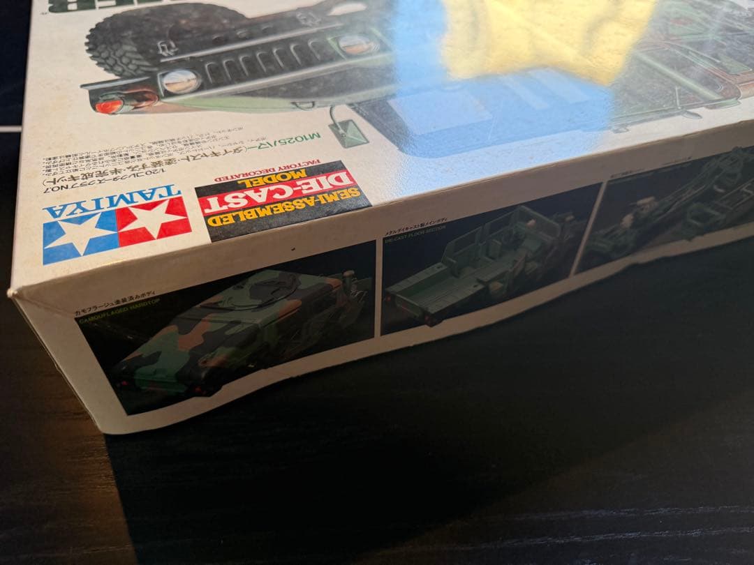 タミヤ M1025 ハマー 1/20 ダイキャスト 半完成品 コレクターズクラブ