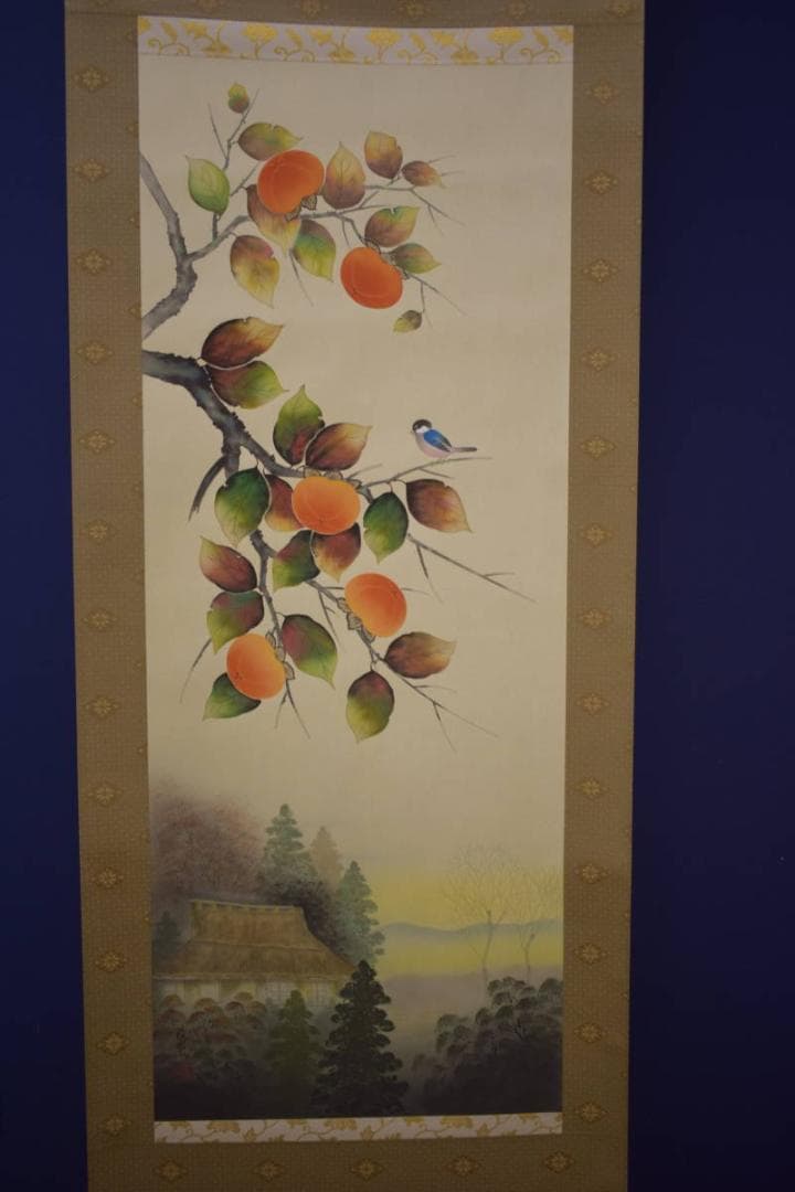 真作/桜井浩堂/古里の秋/山水柿に小禽図/桐共箱付/布袋屋掛軸HI-812
