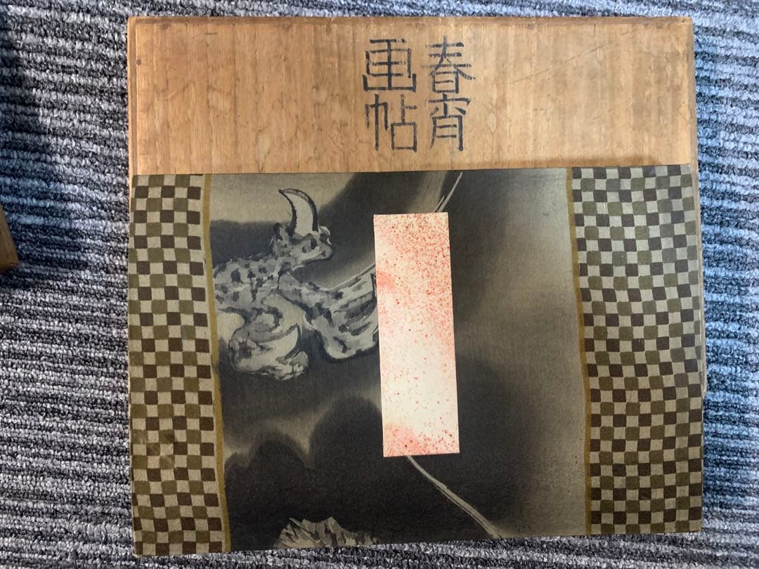 肉筆春宵畫帖 全10圖 浮世絵 明治期 肉筆 美人画 春画 ukiyoe 艶本