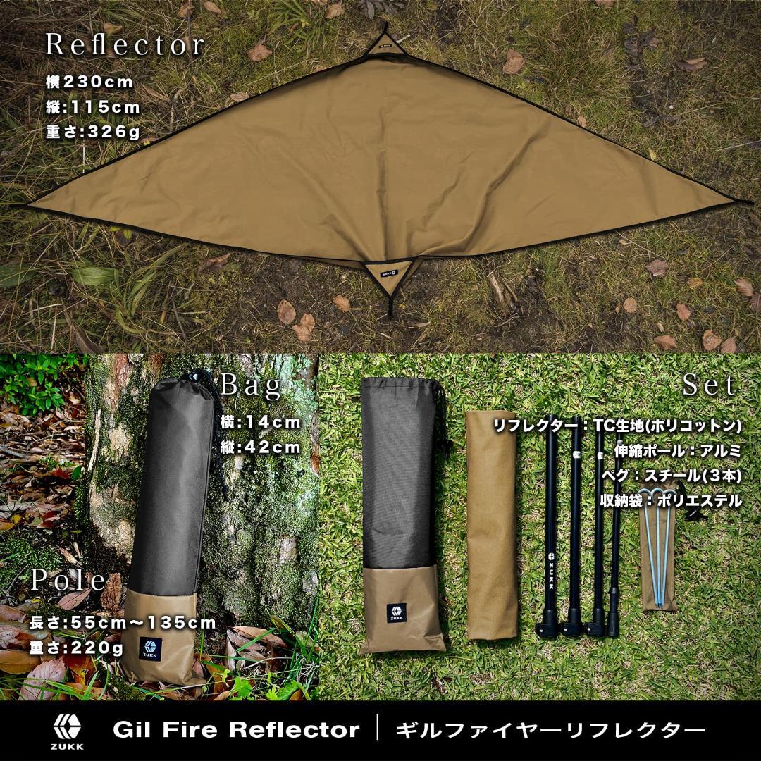 タープ シェルター 焚き火 キャンプ 2WAY 難燃 風防 撥水