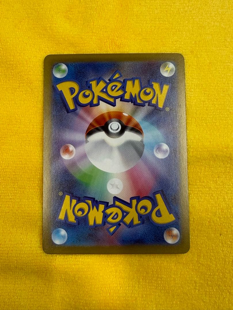 メイのはげまし SAR トレーナーカード