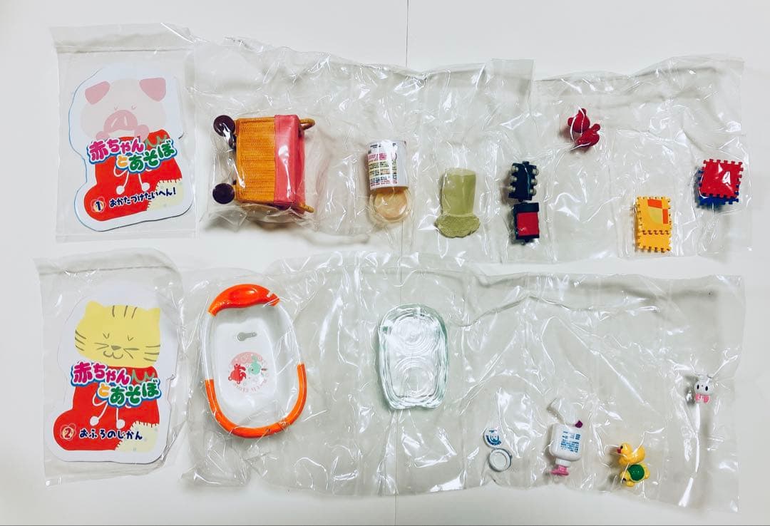 ★内袋未開封★　リーメント　赤ちゃんとあそぼ　全８種セット　ぷちサンプル