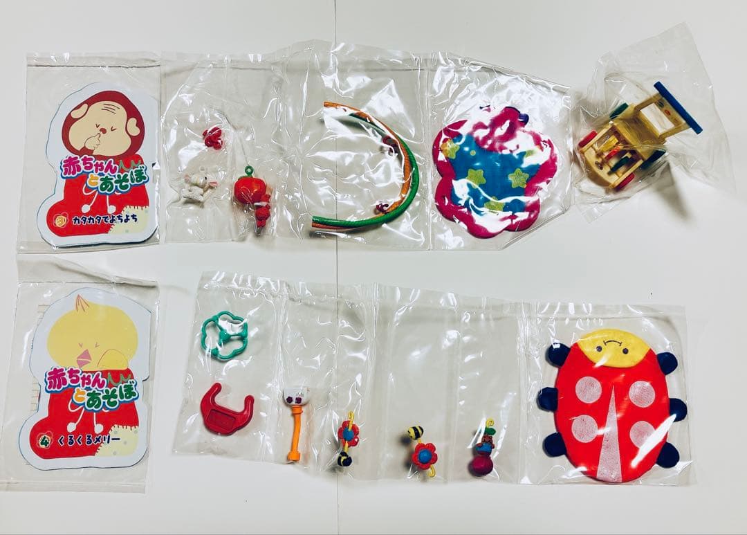 ★内袋未開封★　リーメント　赤ちゃんとあそぼ　全８種セット　ぷちサンプル