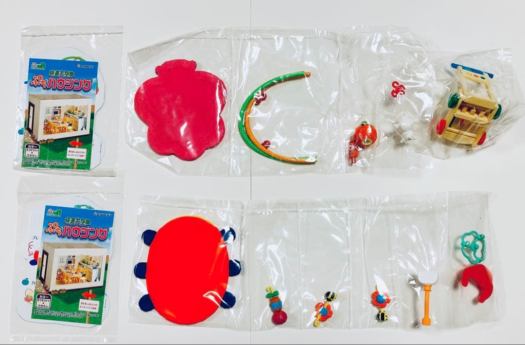 ★内袋未開封★　リーメント　赤ちゃんとあそぼ　全８種セット　ぷちサンプル