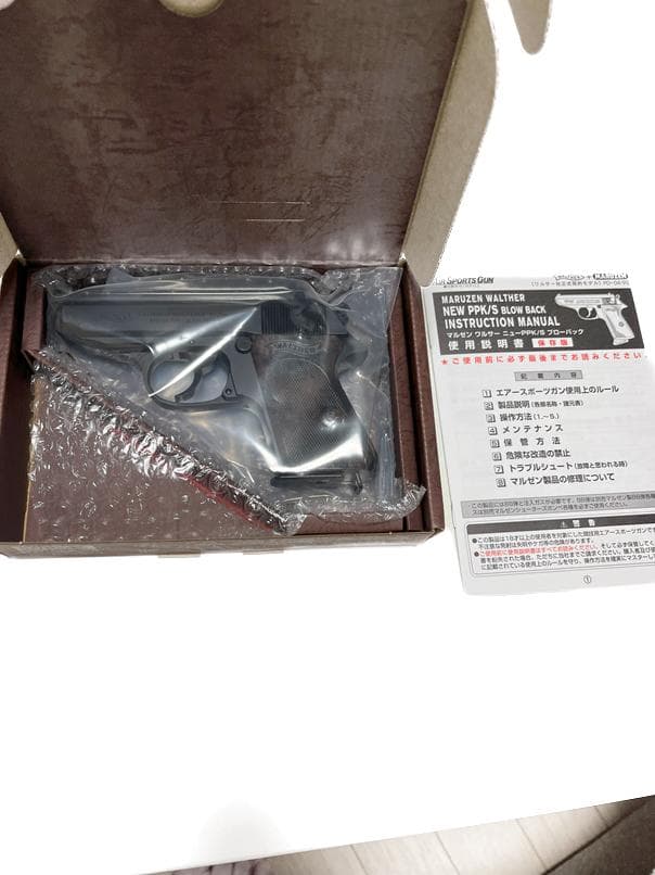 【再販品】MARUZEN ワルサー PPK クラシックガスガン 【18歳以上】