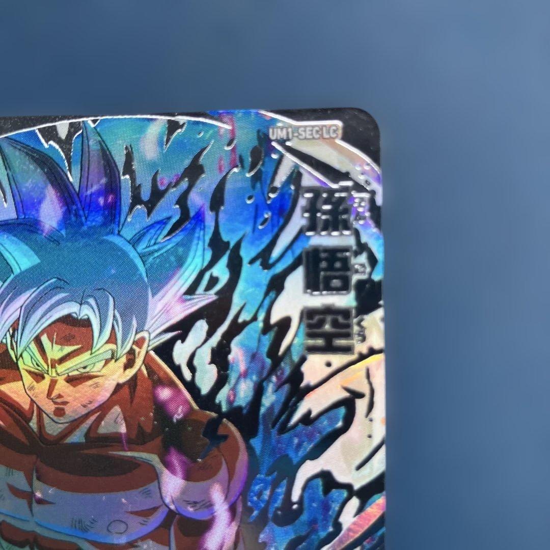 即日発送美品　um1-sec lc 孫悟空　スーパードラゴンボールヒーローズ