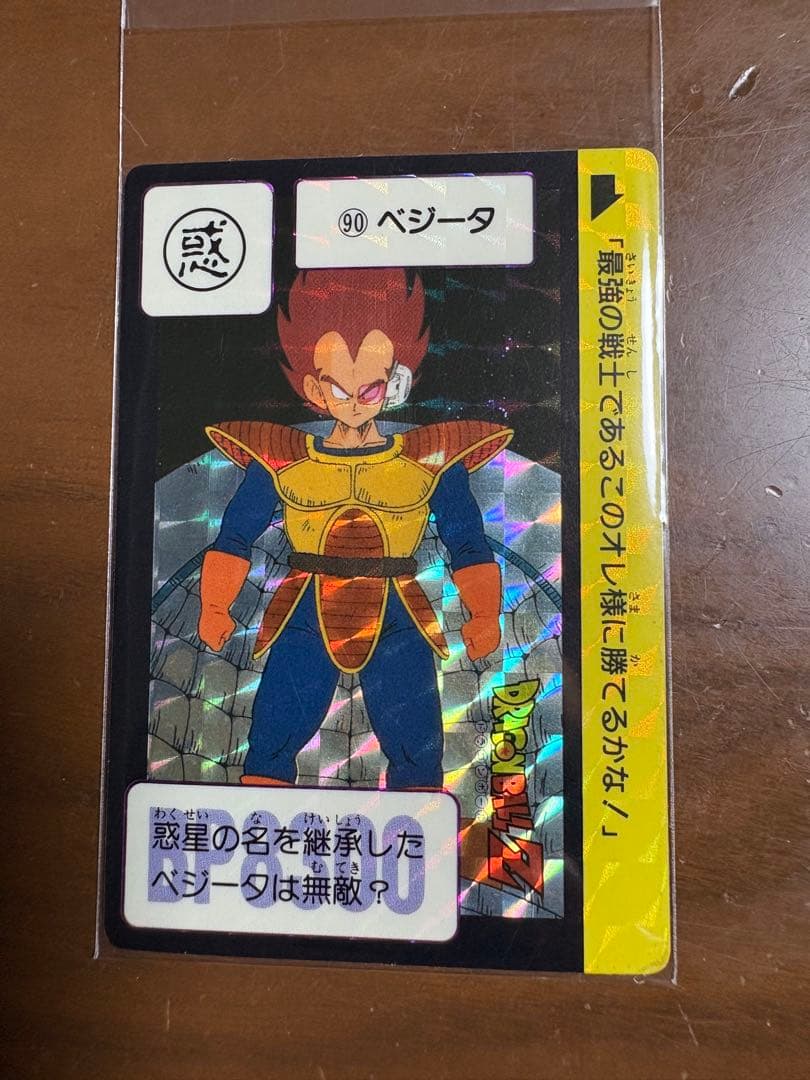 ドラゴンボール　カードダス５枚　キラカード1989年製