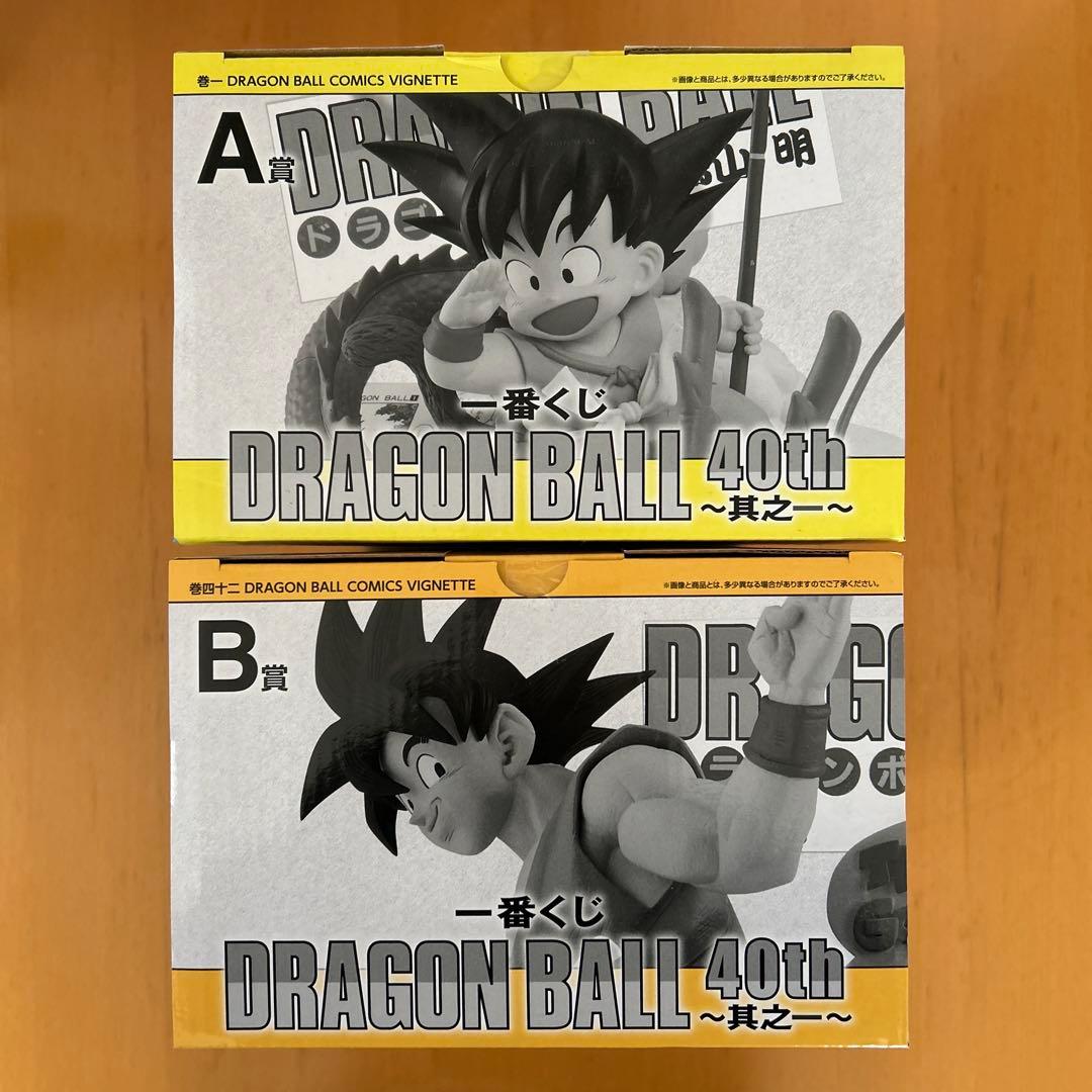一番くじ　ドラゴンボール40th A賞巻一　B賞巻四十二DRAGON BALL