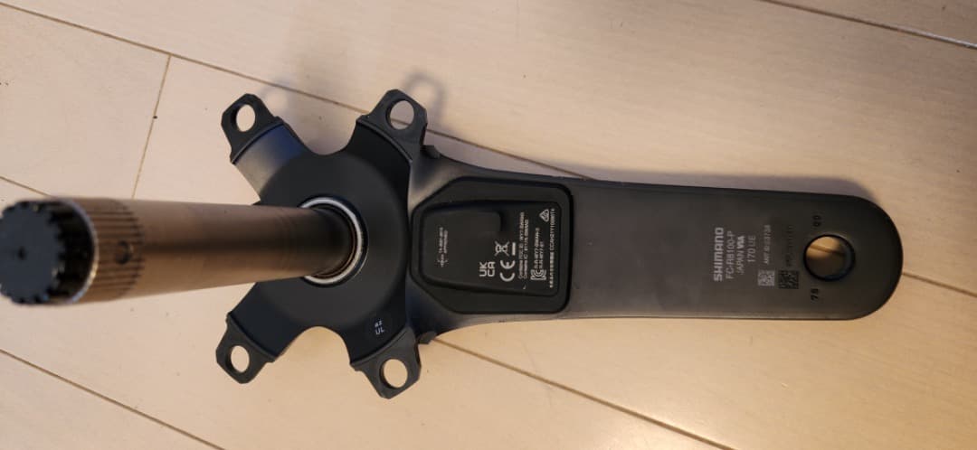 シマノ FC-R8100-P パワーメーター 170mm ULTEGRA