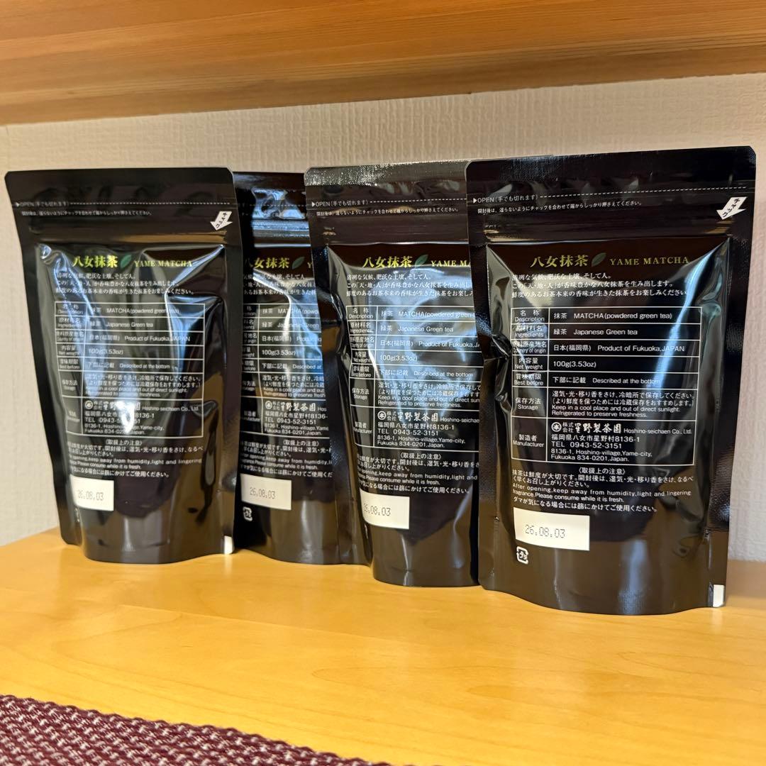 【新品】星野製茶園 八女抹茶 もくれん 100g×4袋 業務用 大容量