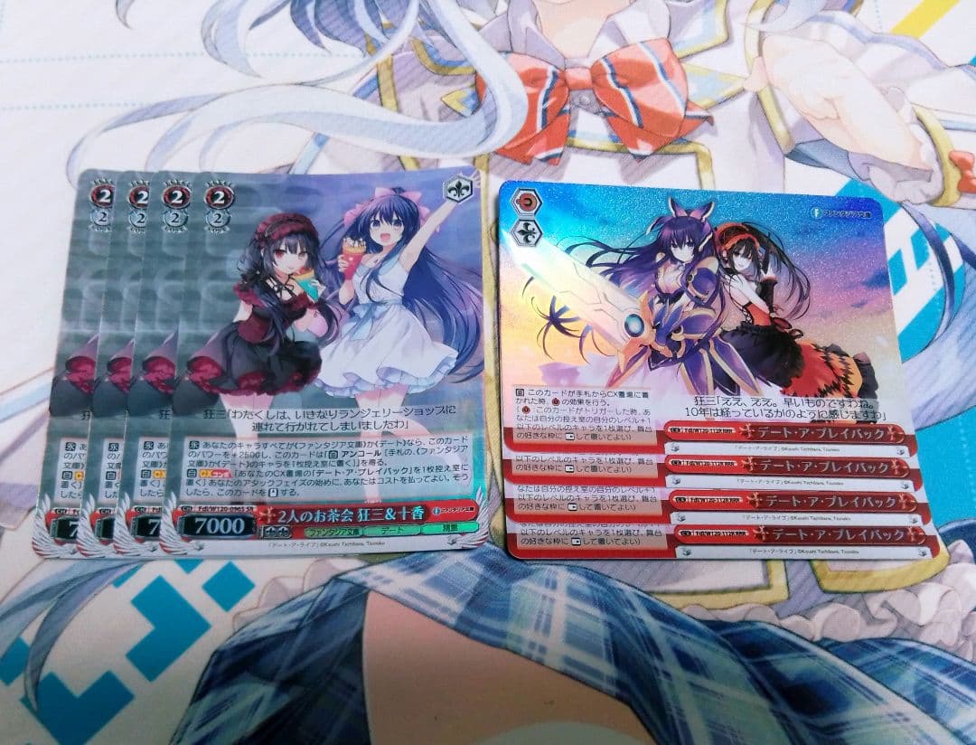 ヴァイス　2人のお茶会　狂三&十香　デート・ア・プレイバック　SR　RRR