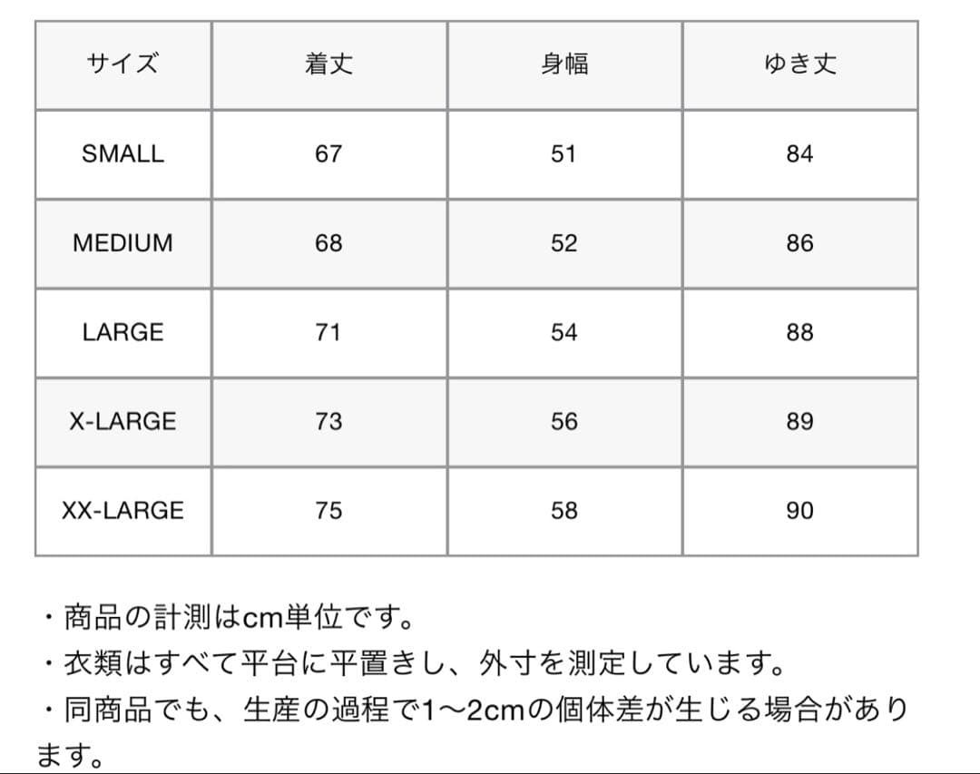 F.C.Real Bristol POLARTEC セットアップ　XXL