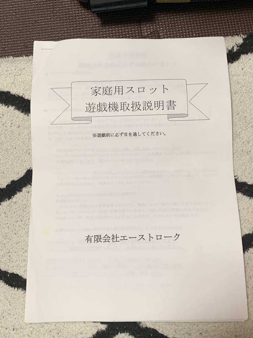 パチスロ　スロット　ひぐらしのなく頃に煌