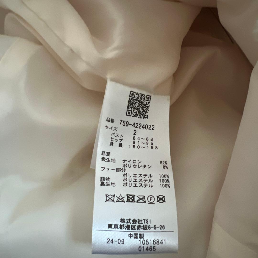 マスターバニー　ワンピース