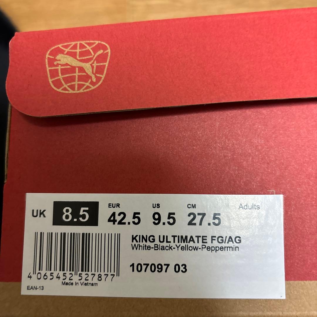 プーマキング　アルティメット　FG/AG 27.5