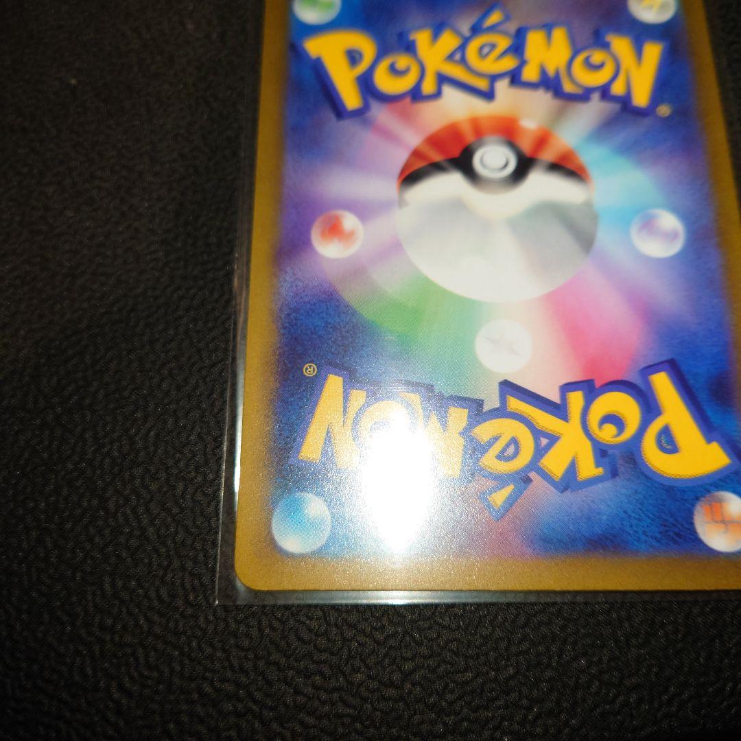 ポケモンカード ミュウ ドラピオン 魂抜けエラーカード