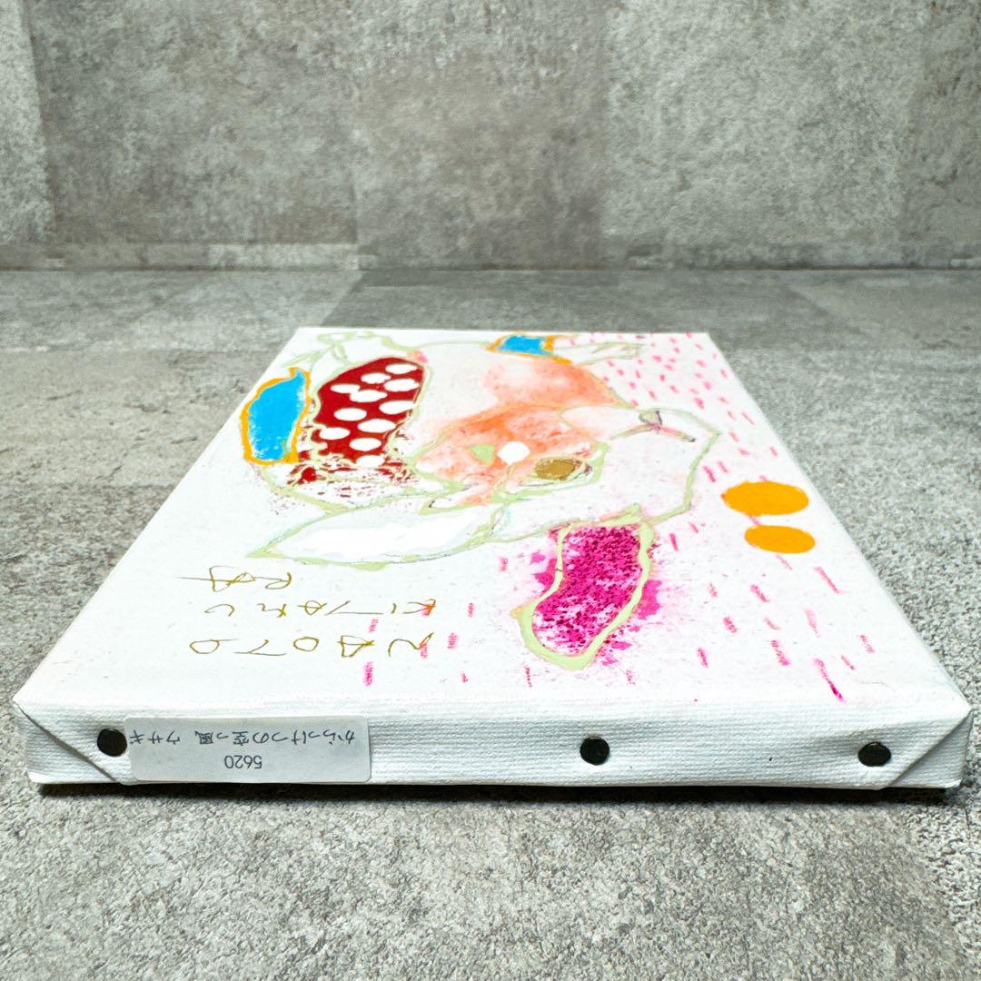 【原画 肉筆】北村直登 5620 「からっけつの空っ風 ウサギ」 SMサイズ