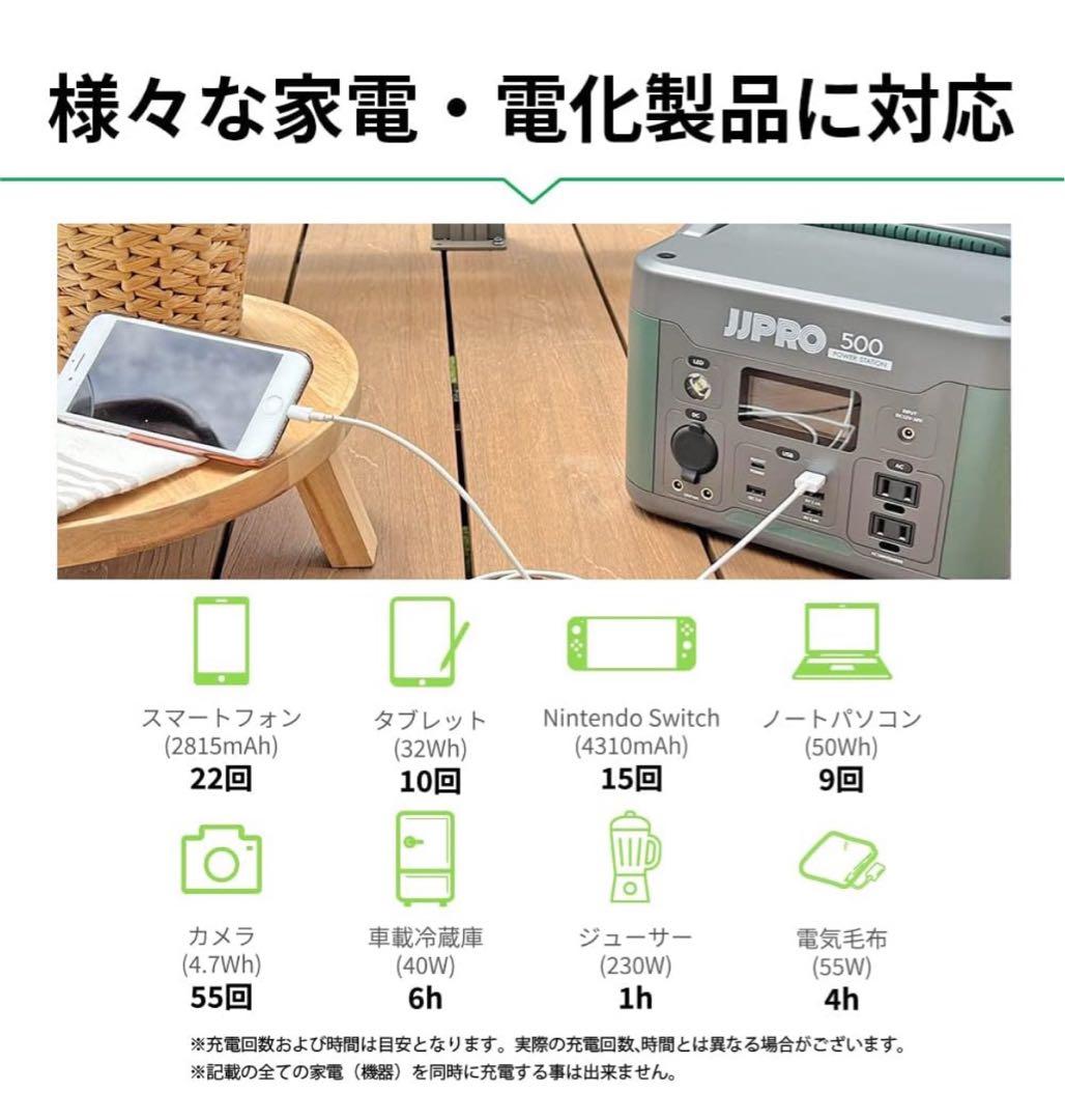 ポータブル電源　300W Power Station AC キャンプ　軽量　災害