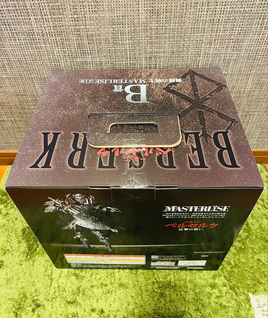 一番くじ ベルセルク 反撃の誓い ラストワンセット