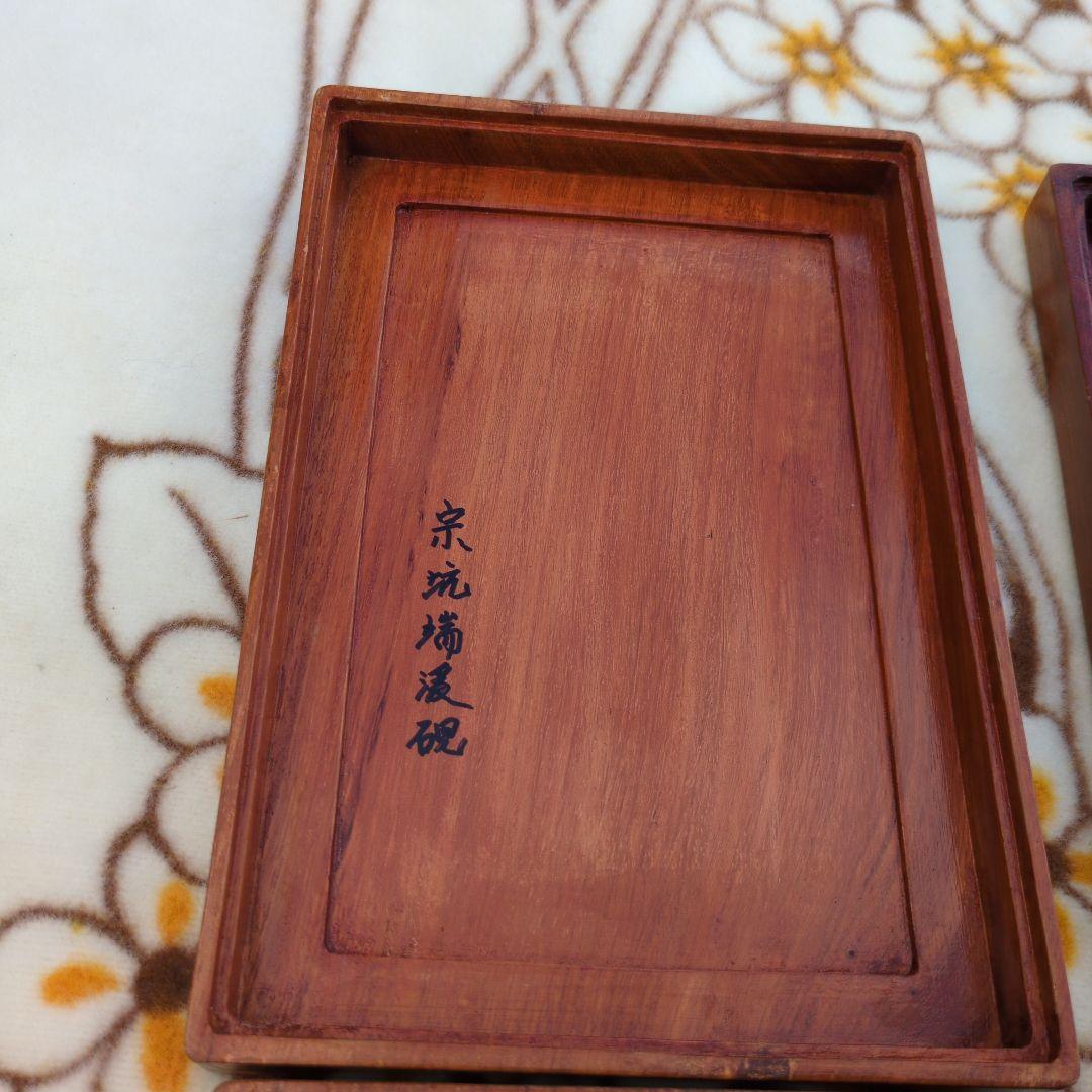 硯 墨 まとめて 硯箱 木製 端渓 呉竹 書道 習字 絵 中国