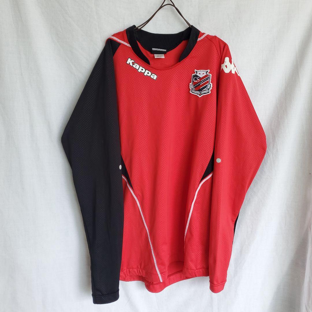 Kappa カッパ 北海道コンサドーレ札幌 長袖 トレーニングウェア ウェア