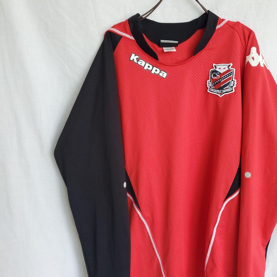 Kappa カッパ 北海道コンサドーレ札幌 長袖 トレーニングウェア ウェア