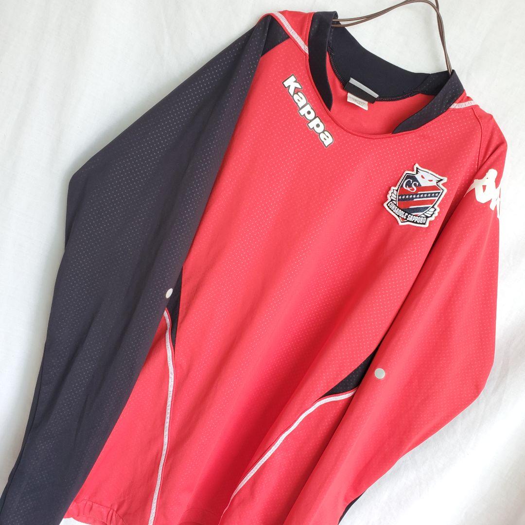 Kappa カッパ 北海道コンサドーレ札幌 長袖 トレーニングウェア ウェア
