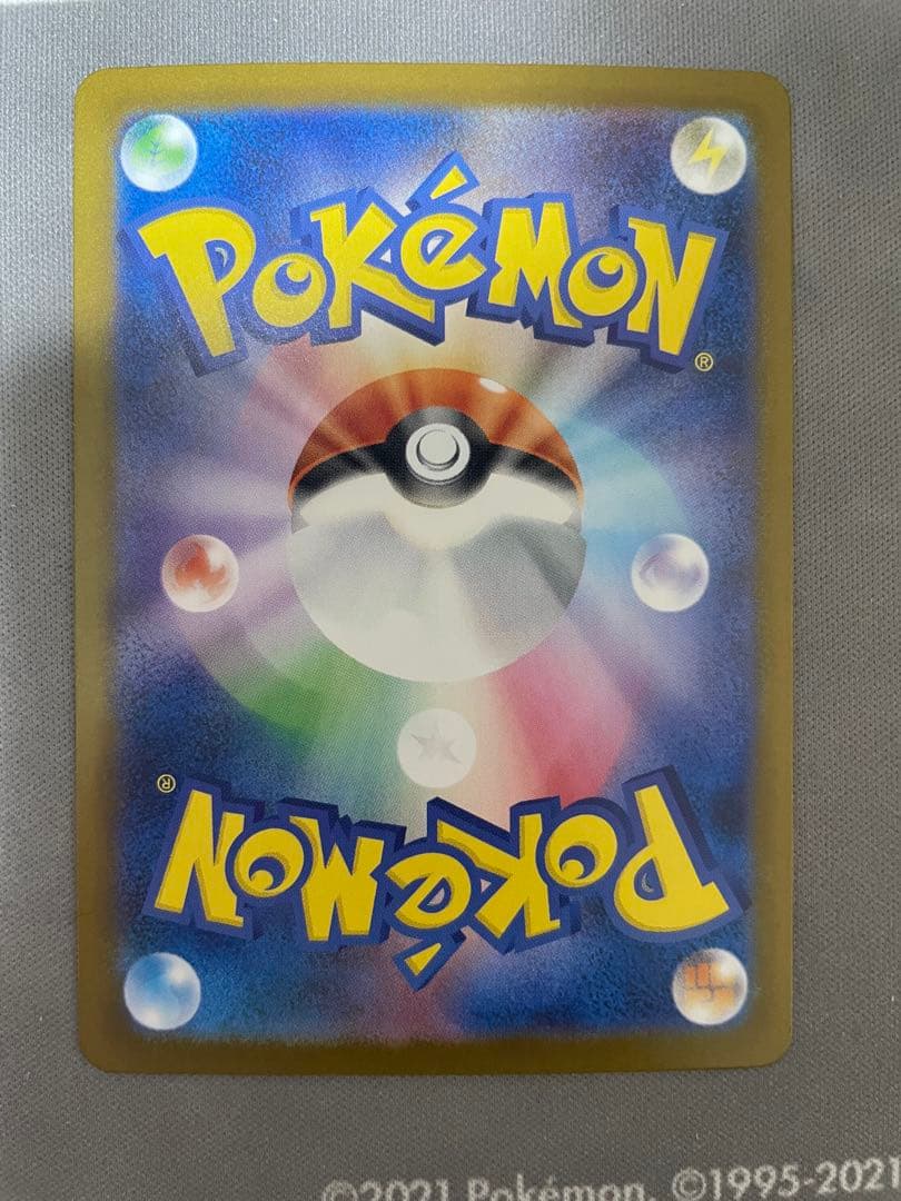 【美品】 メガリザードンX ex SAR 110/080 M2