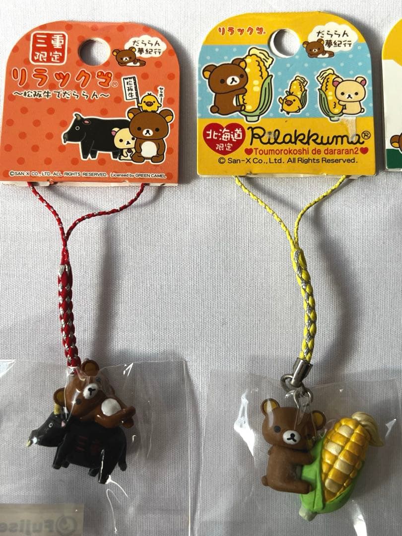 リラックマ　ご当地　ストラップ　まとめ売り