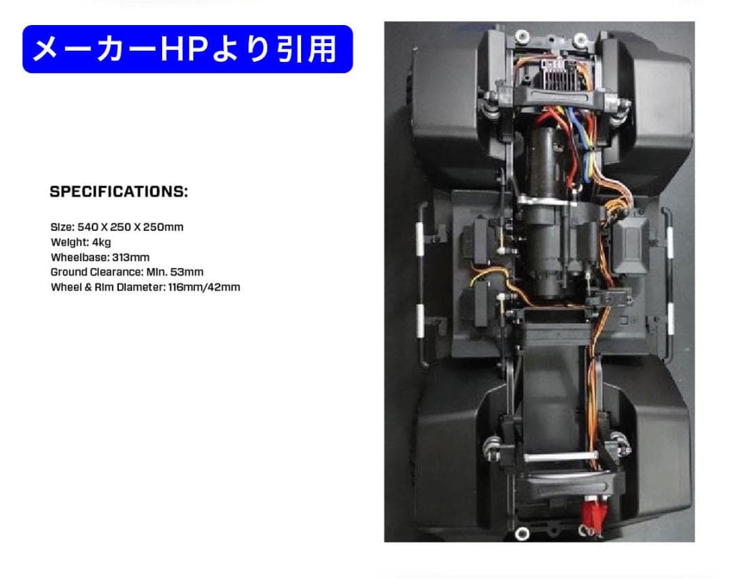 ★限定値下中★YK4104 4WD ラジコンカー LEDランプセット装着済