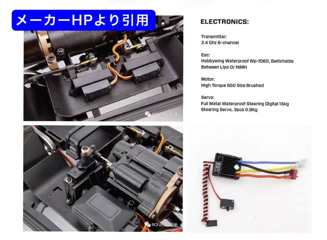 ★限定値下中★YK4104 4WD ラジコンカー LEDランプセット装着済