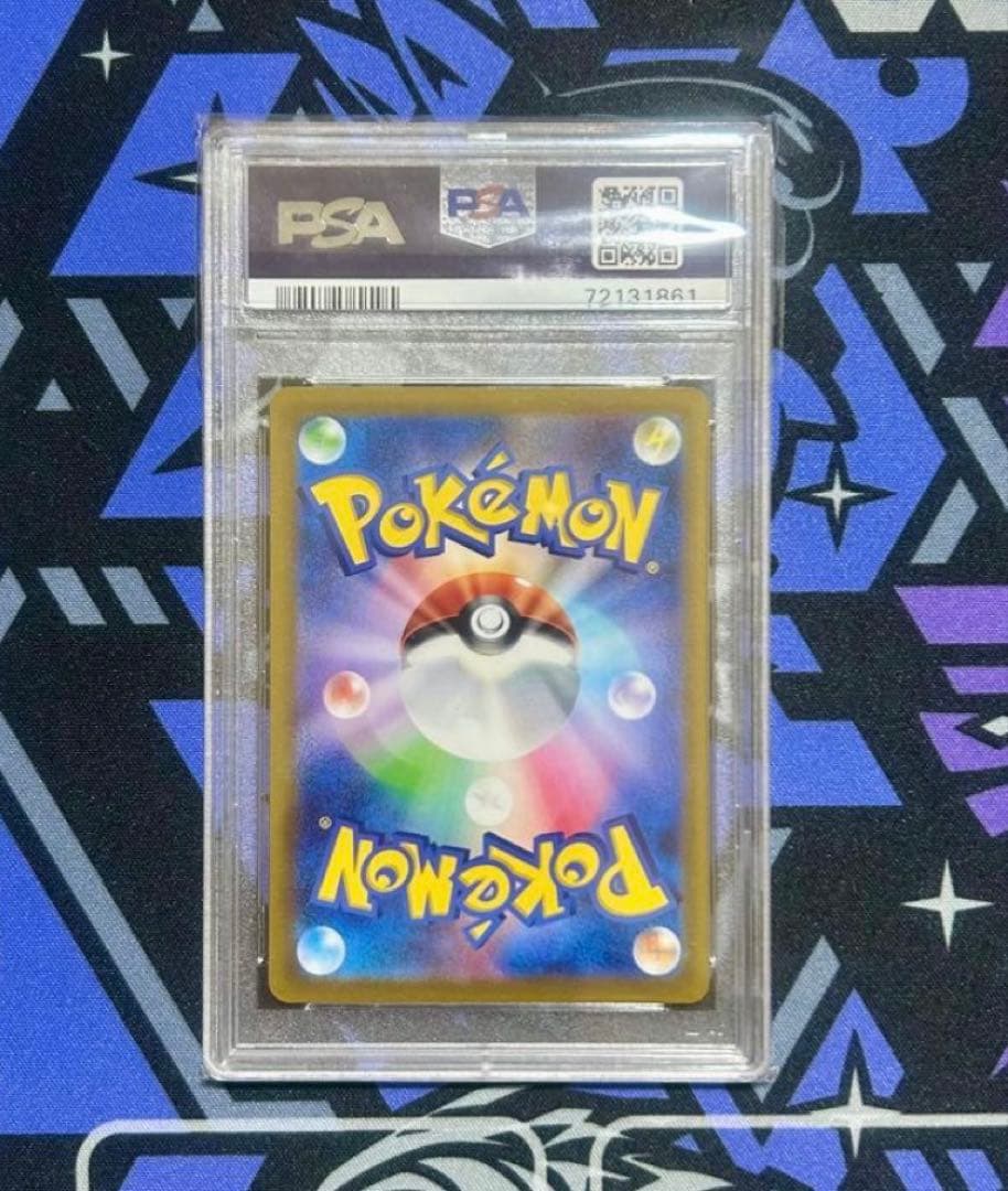 ポケモンカードゲーム セレナsr PSA10