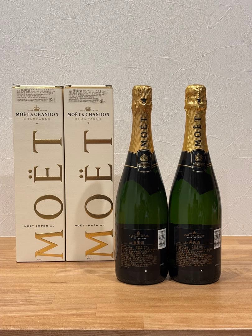 【箱付き】モエ・エ・シャンドン2本セット