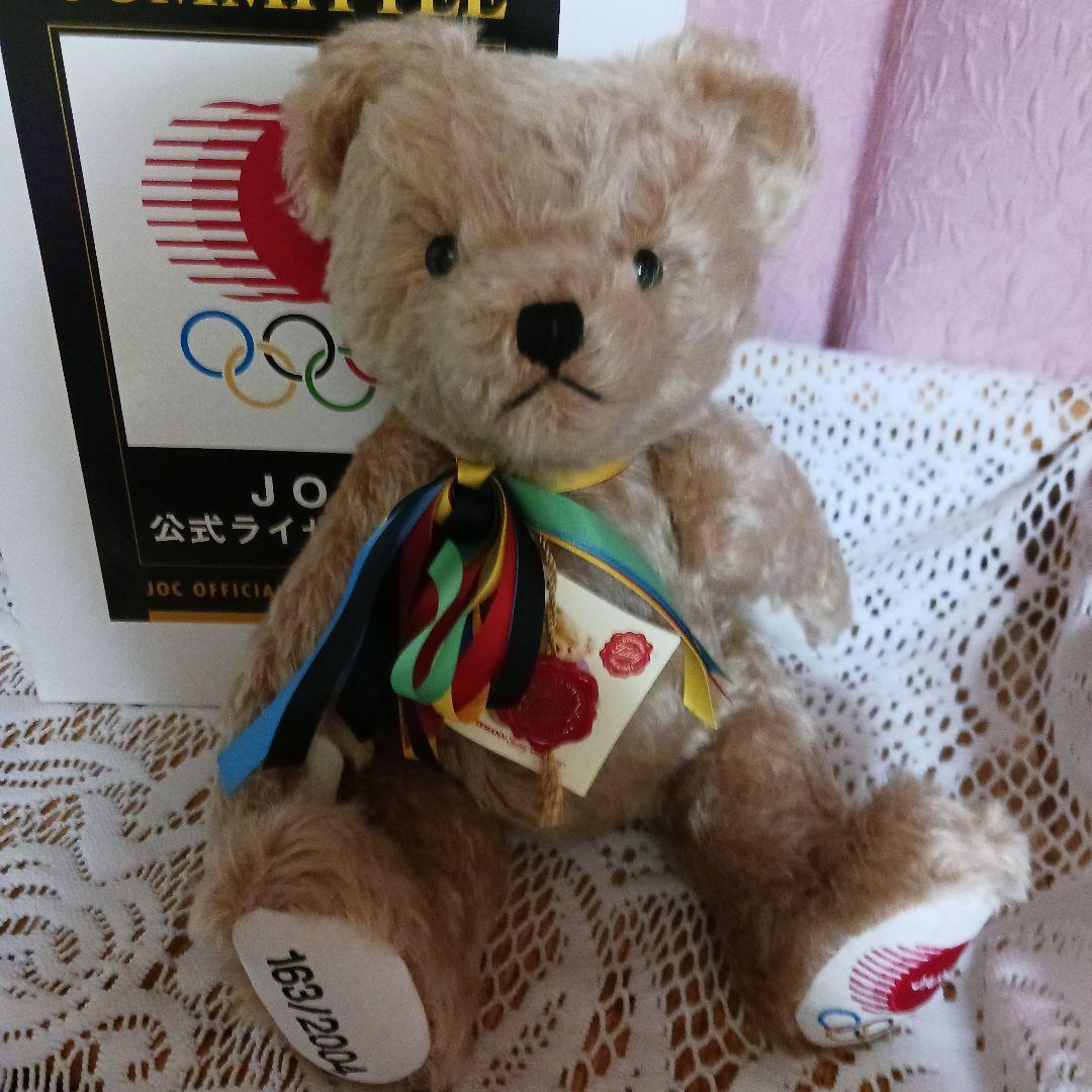 極美品限定品赤ハ－マン アテネオリンピックべア