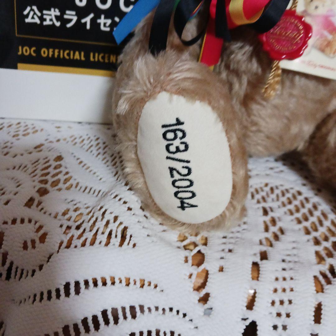 極美品限定品赤ハ－マン アテネオリンピックべア