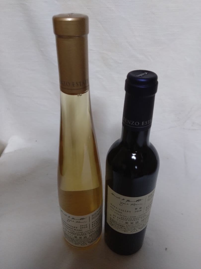 ケンゾーエステート　ハーフワイン