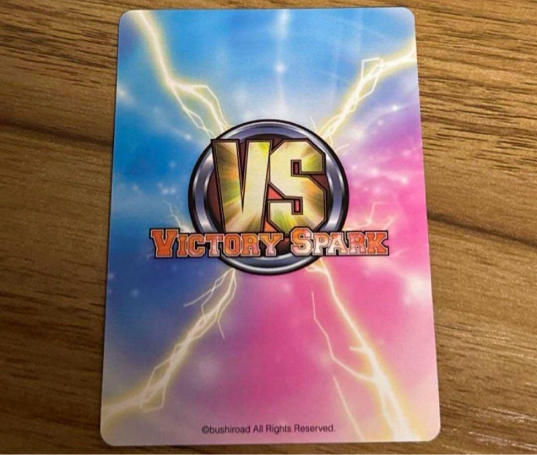 ヴィクトリースパーク 未来日記 箔押しサイン 我妻由乃