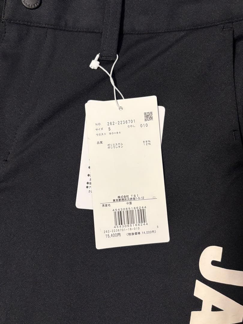 ジャックバニー 未使用品サイズ5 超ストレッチ スウェット テーパード パンツ