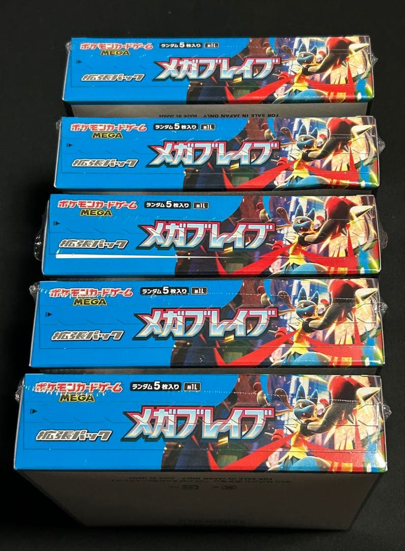 ポケモンカード 10box 全シュリンク付き メガブレイブ メガシンフォニア
