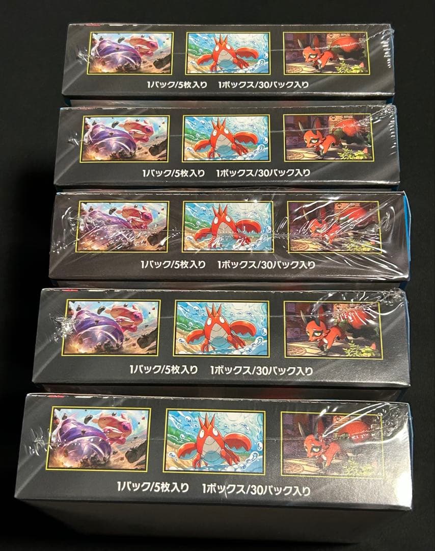 ポケモンカード 10box 全シュリンク付き メガブレイブ メガシンフォニア