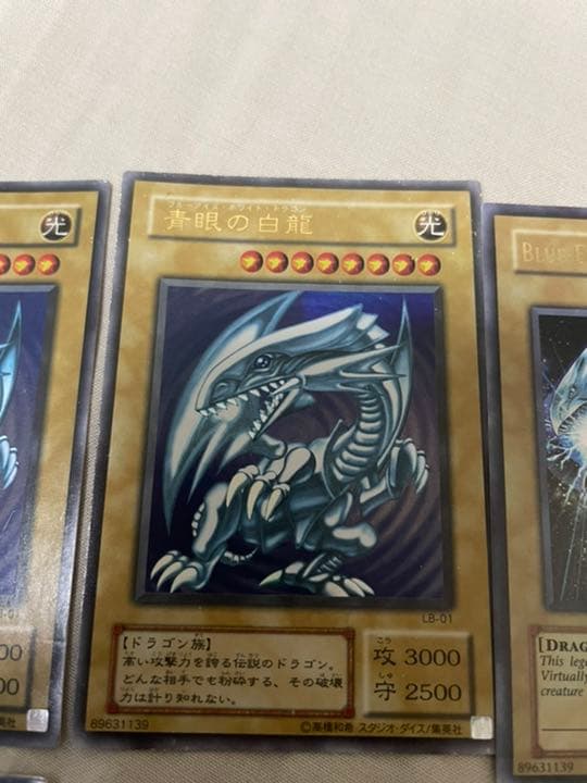 遊戯王 初期　ブルーアイズホワイトドラゴン　青眼の白龍　6枚セット　英語