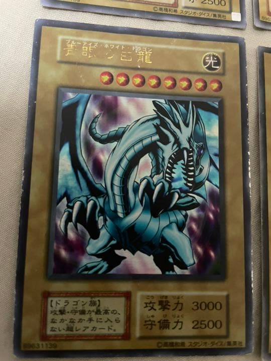 遊戯王 初期　ブルーアイズホワイトドラゴン　青眼の白龍　6枚セット　英語