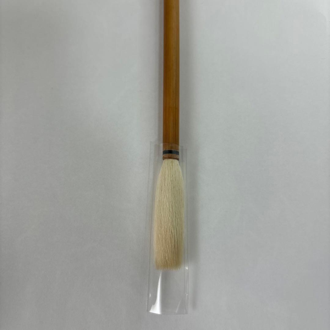 【未使用】筆　六号　雄心　奈良　博文堂