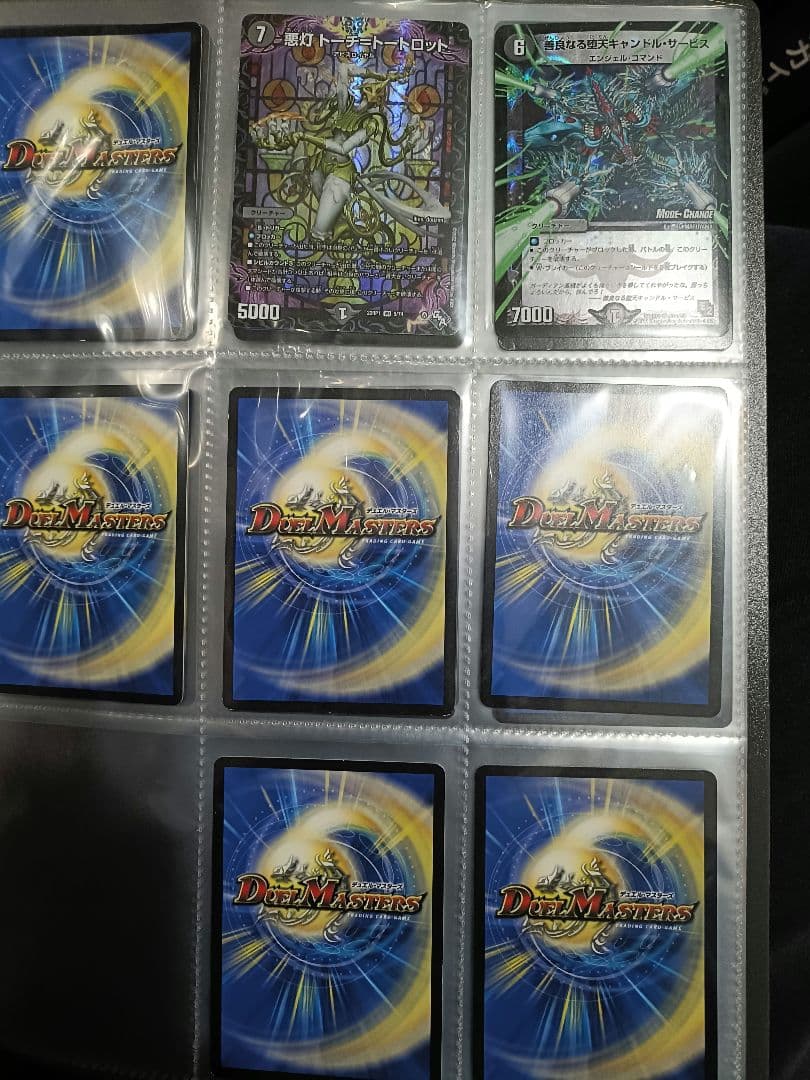 【デュエマ】大量まとめ売り【引退品】