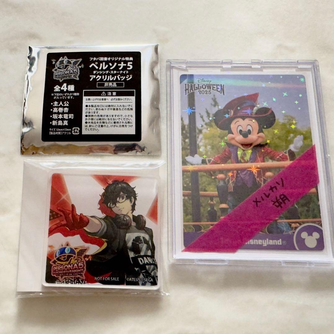 ペルソナ5 ダンシング アクリルバッジ