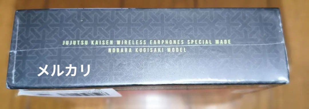 呪術廻戦 釘崎野薔薇　 ワイヤレスイヤホン　新品未開封