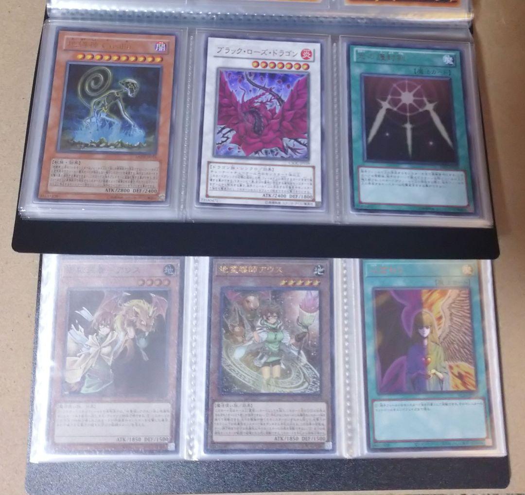 m*ー様 遊戯王 スーパーレア以上120枚