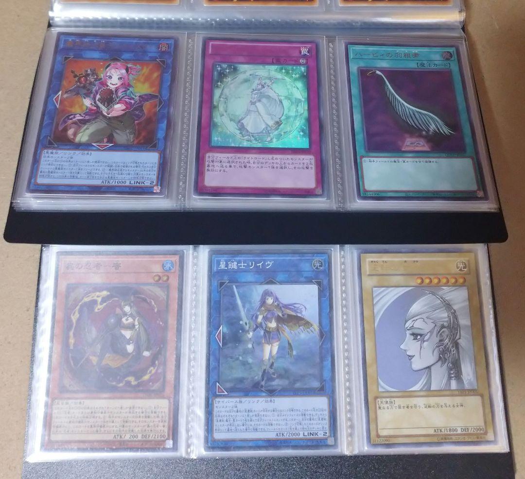 m*ー様 遊戯王 スーパーレア以上120枚