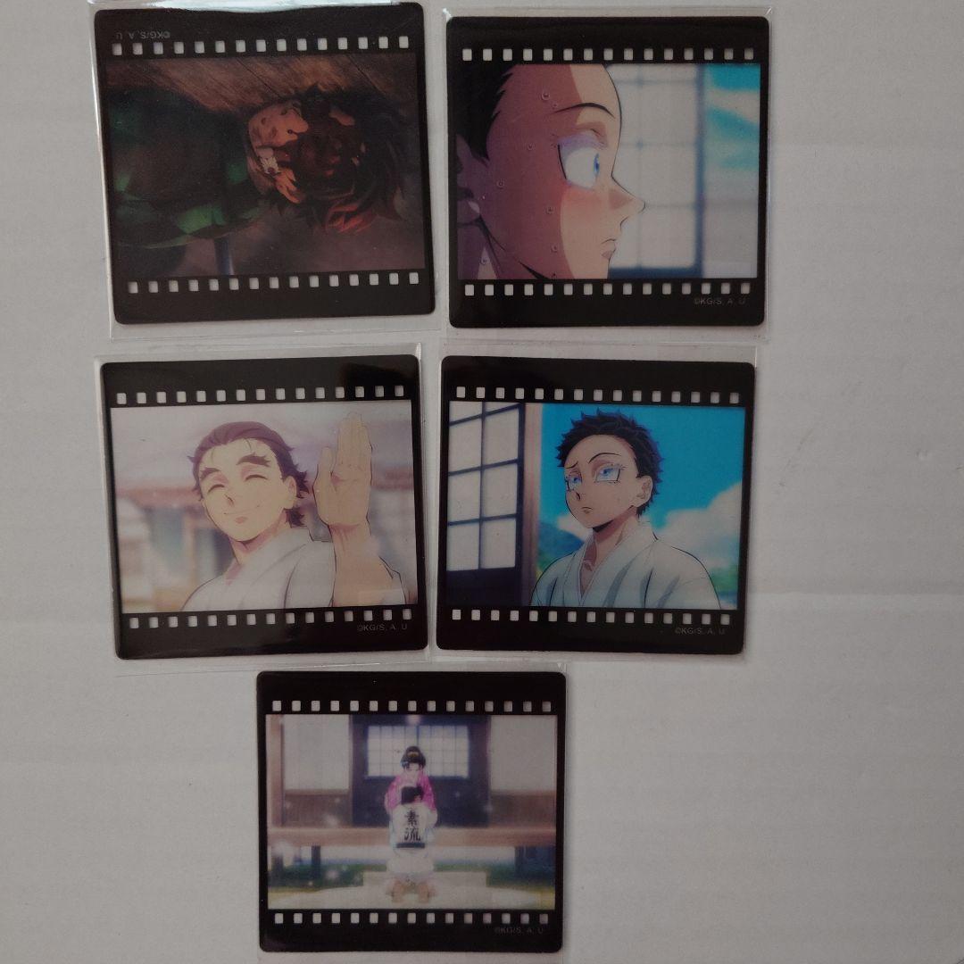 鬼滅の刃 ufotable ダイニング お楽しみくじ 23個 まとめ売り