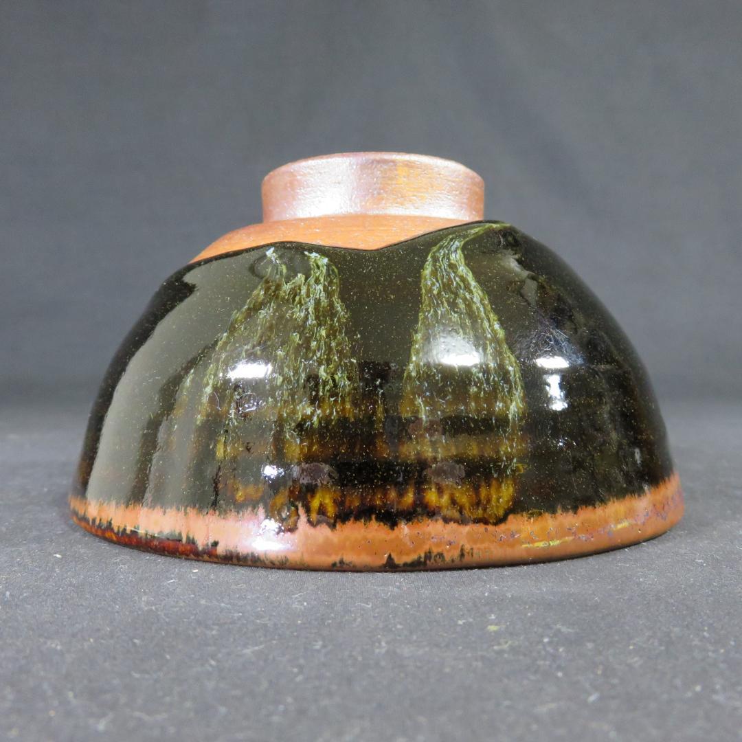 茶碗 会津焼 酔月焼 抹茶碗 木箱 共箱 茶器 茶道具 黒 茶
